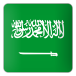 Saudi Arabia Riyal - SAR