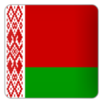 Belarus Ruble - BYR