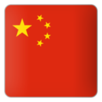 Chinese Yuan - CNY
