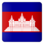 Cambodia Riel - KHR
