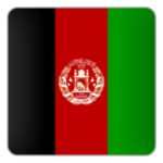 Afghanistan Afghani - AFN